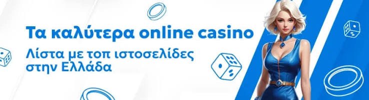 High Roller Casinos in Greece - A Luxurious Gaming Experience High Roller Casinos in Greece - A Luxurious Gaming Experience