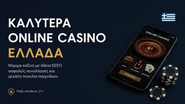 Top No Verification Casinos for Players Seeking Privacy Top No Verification Casinos for Players Seeking Privacy